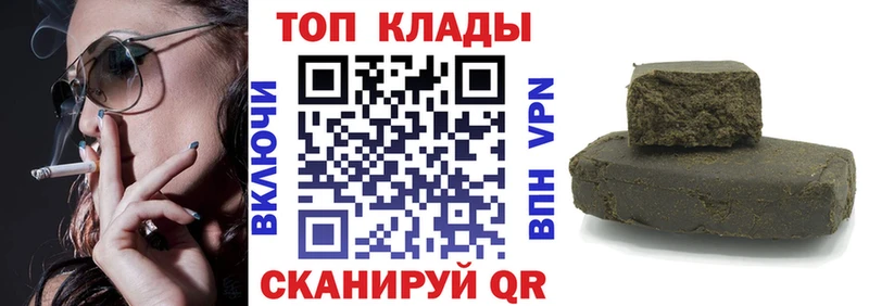 Наркошоп купить ГАШИШ  СК  Мефедрон  Марихуана  Кокаин  Староминская