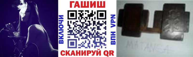 ГАШ гашик  Купить  Староминская 