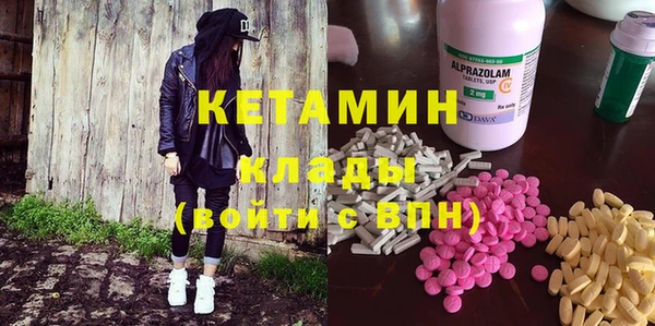 наркотики Ельня