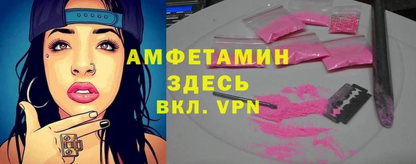 прущая мука Елизово