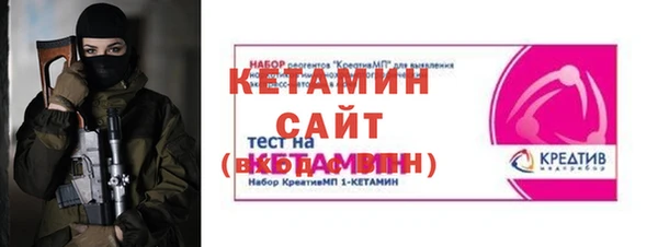 наркотики Ельня