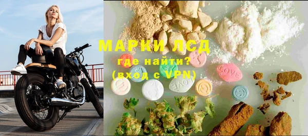 наркотики Ельня