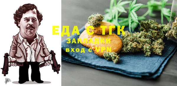 наркотики Ельня