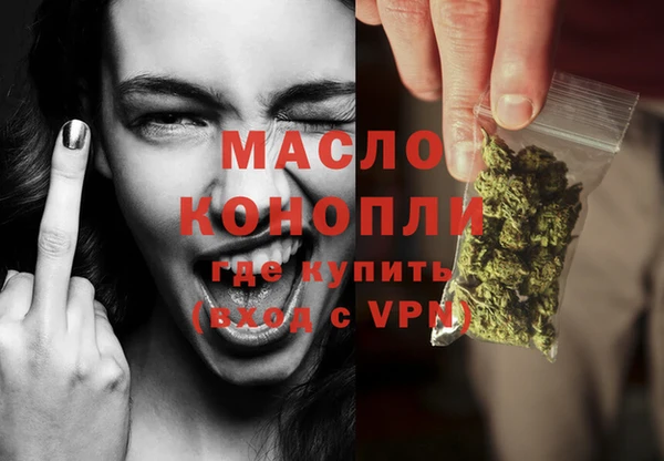 прущая мука Елизово
