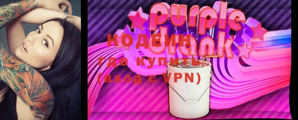 наркотики Ельня
