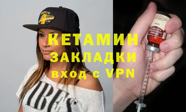 прущая мука Елизово