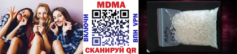 Купить где  Староминская  МДМА crystal 