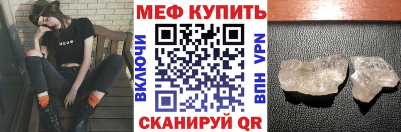Мефедрон 4 MMC  Купить закладки  Староминская 