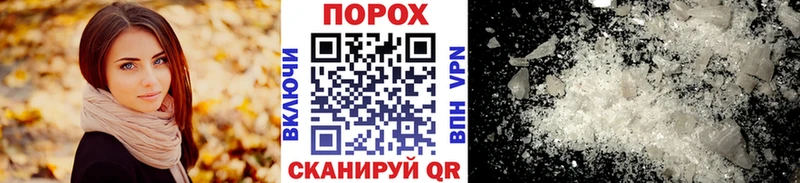 Купить  Староминская  Первитин кристалл 
