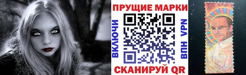 Марки 25I-NBOMe 1,8мг Староминская