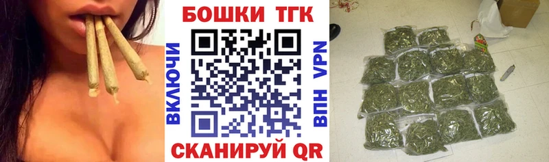 Марихуана AK-47  Купить закладки  Староминская 